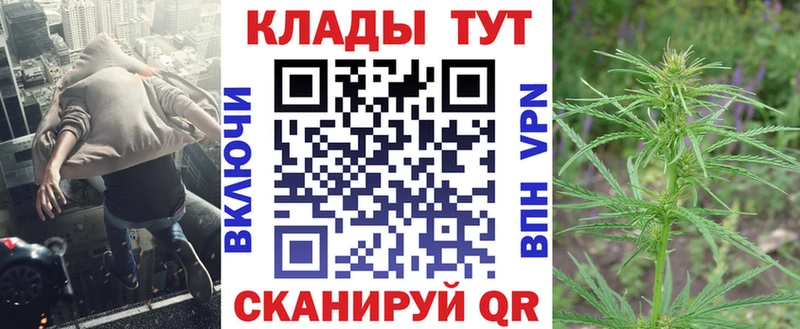 Купить наркотики цена Ялуторовск A PVP Галлюциногенные грибы Меф мяу мяу Амфетамин ГАШ Каннабис