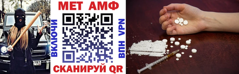 Амфетамин 98%  как найти наркотики  Ялуторовск 