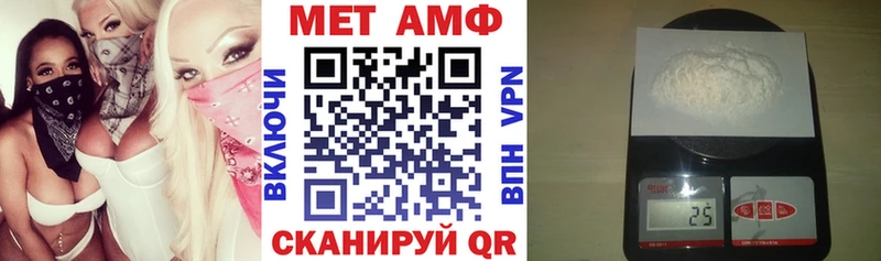 АМФ 98% Ялуторовск