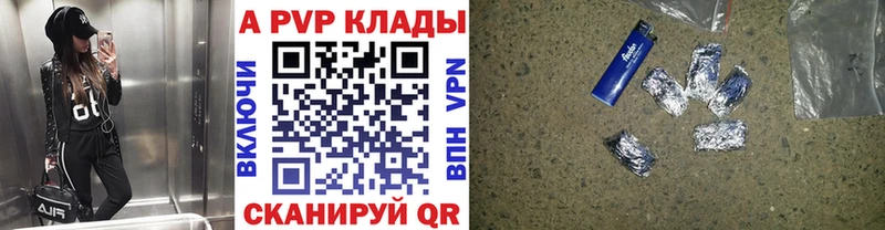 Альфа ПВП мука  Ялуторовск 