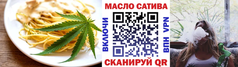 ОМГ ОМГ tor  Ялуторовск  маркетплейс Telegram  купить  цена  Печенье с ТГК конопля 