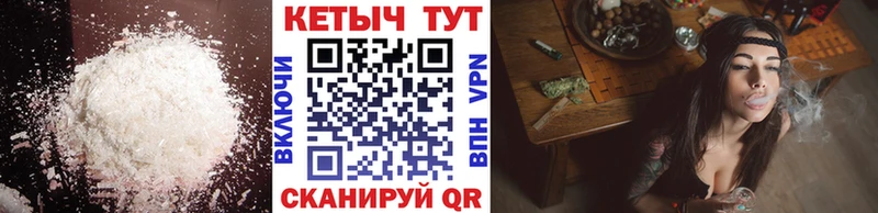 Кетамин ketamine  Ялуторовск 