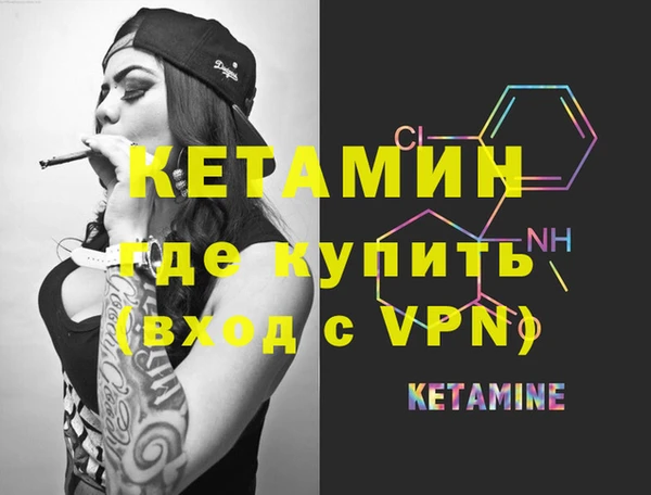 гидра Козельск