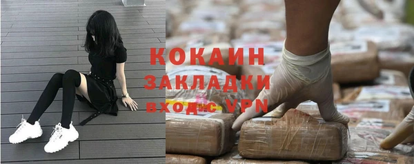 кокаин перу Козловка