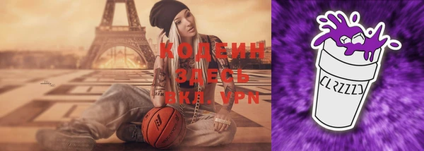 кокаин перу Козловка