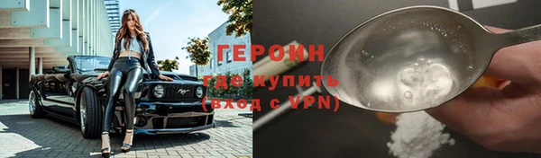 кокаин перу Козловка