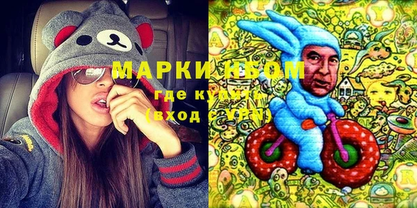 кокаин перу Козловка