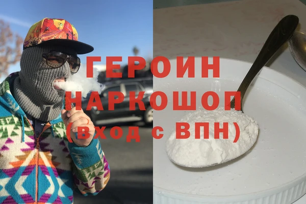 кокаин перу Козловка