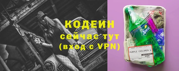 кокаин перу Козловка