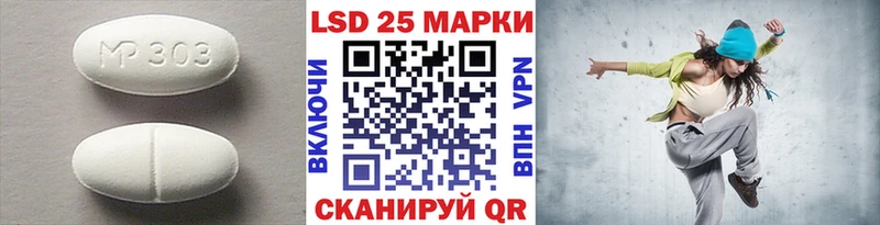 LSD-25 экстази кислота  Ялуторовск 
