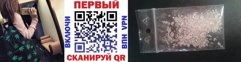 Первитин мет  Ялуторовск 