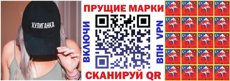 Марки 25I-NBOMe 1,5мг  Ялуторовск 