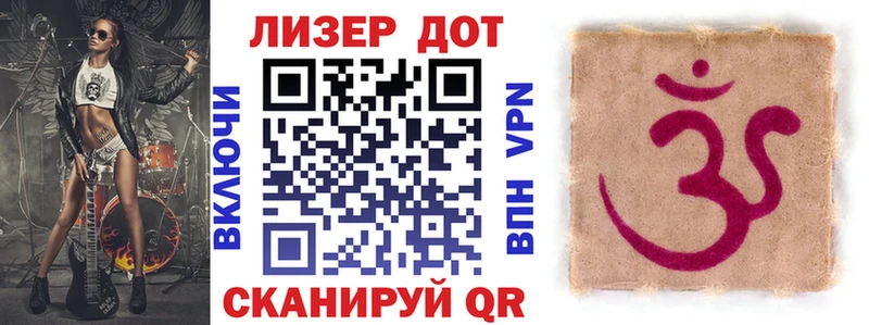 Марки NBOMe 1,5мг Ялуторовск